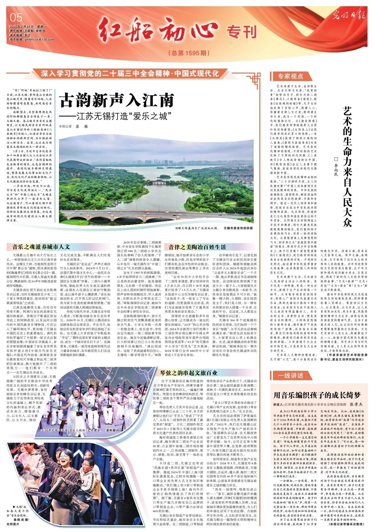 图片16.png 图片16.png