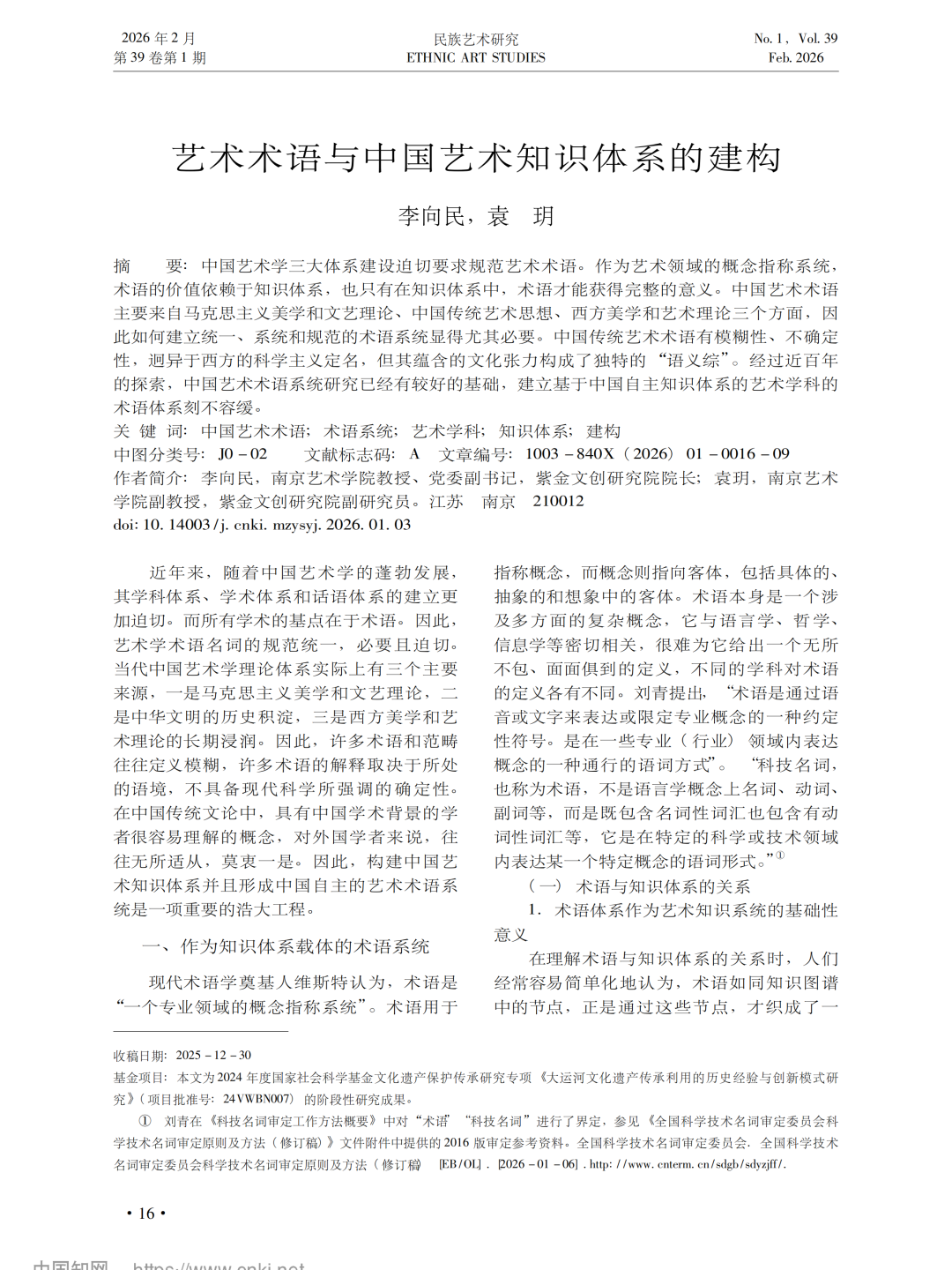 微信图片_2026-04-22_092116_732.png