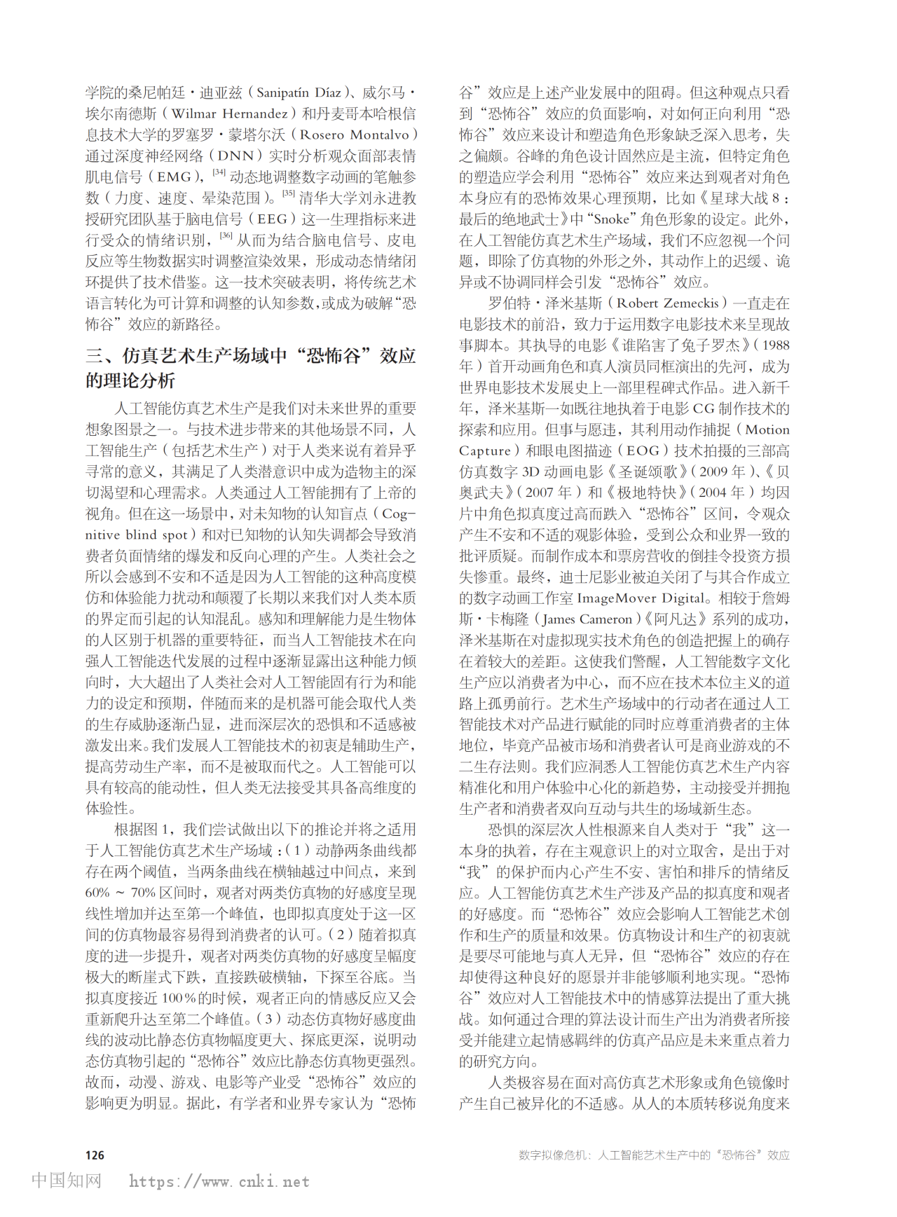 微信图片_2026-04-24_093128_258.png