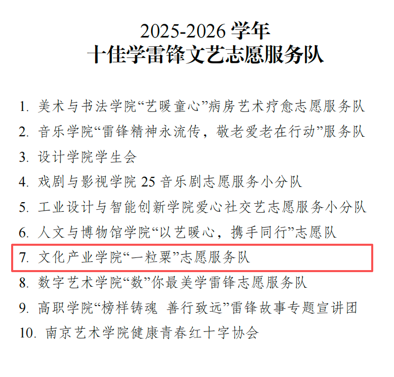 微信图片_2026-06-02_150250_832.png 微信图片_2026-06-02_150250_832.png