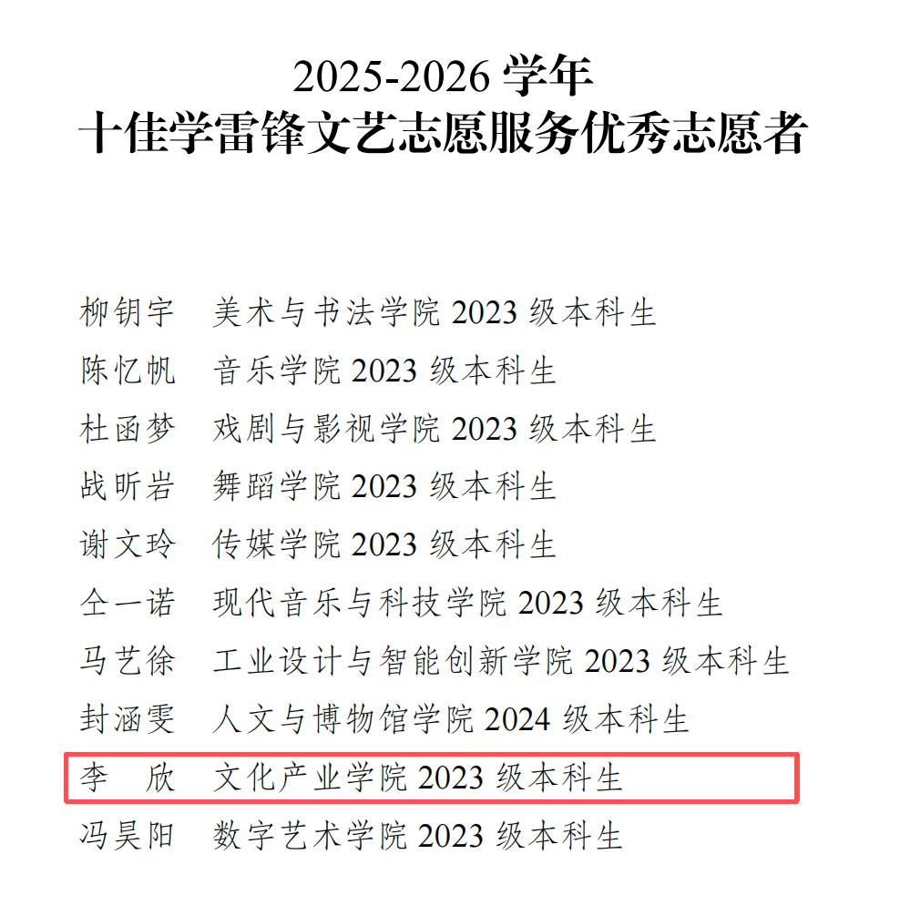 微信图片_2026-06-02_150310_915.png 微信图片_2026-06-02_150310_915.png