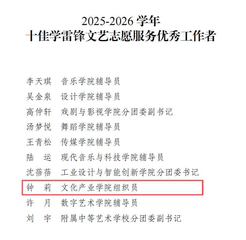 微信图片_2026-06-02_150300_434.png 微信图片_2026-06-02_150300_434.png