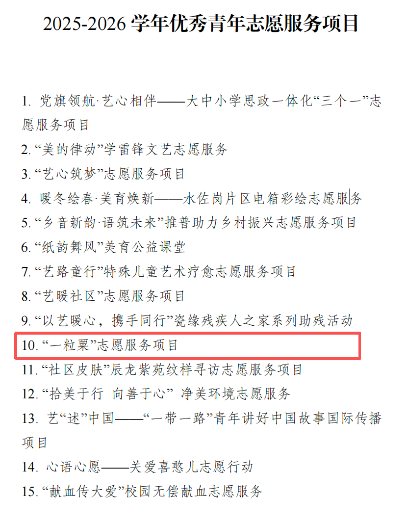 微信图片_2026-06-02_150233_302.png 微信图片_2026-06-02_150233_302.png