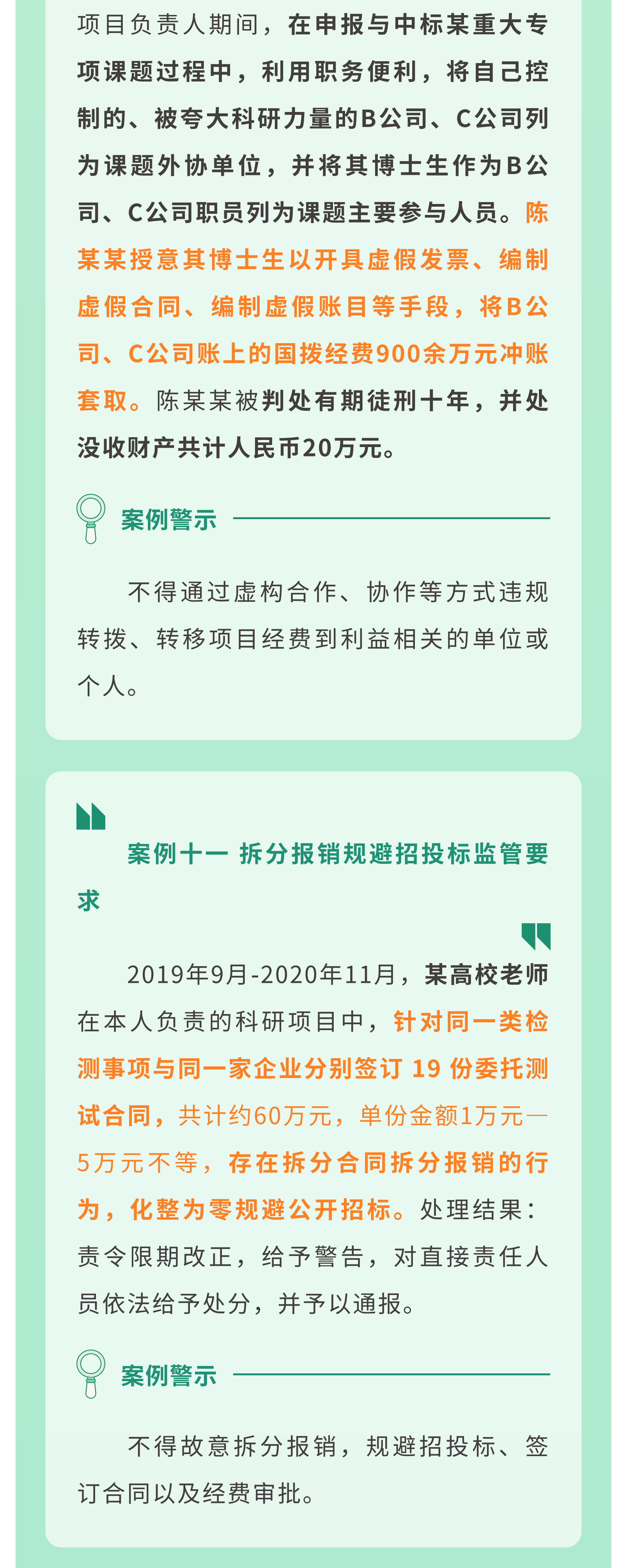 微信图片_2026-04-02_084734_738.png