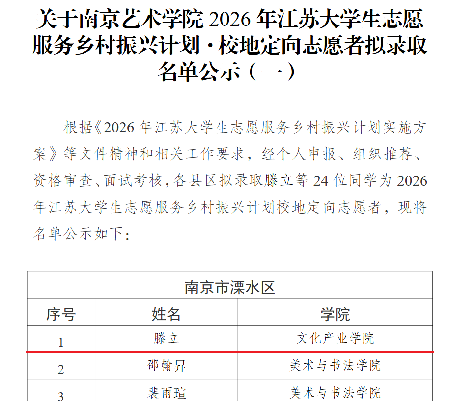 微信图片_2026-05-08_083906_671.png 微信图片_2026-05-08_083906_671.png