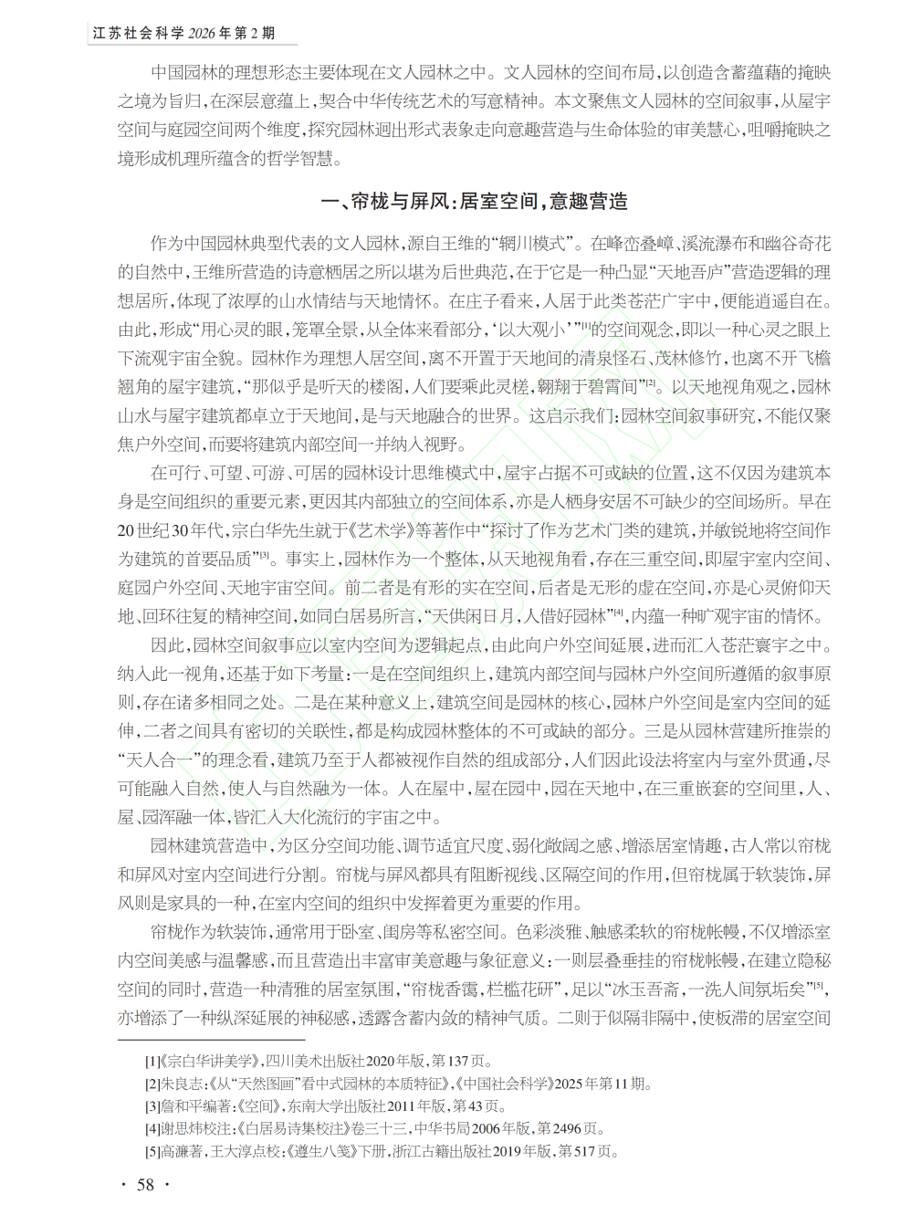 微信图片_2026-04-22_091310_482.png