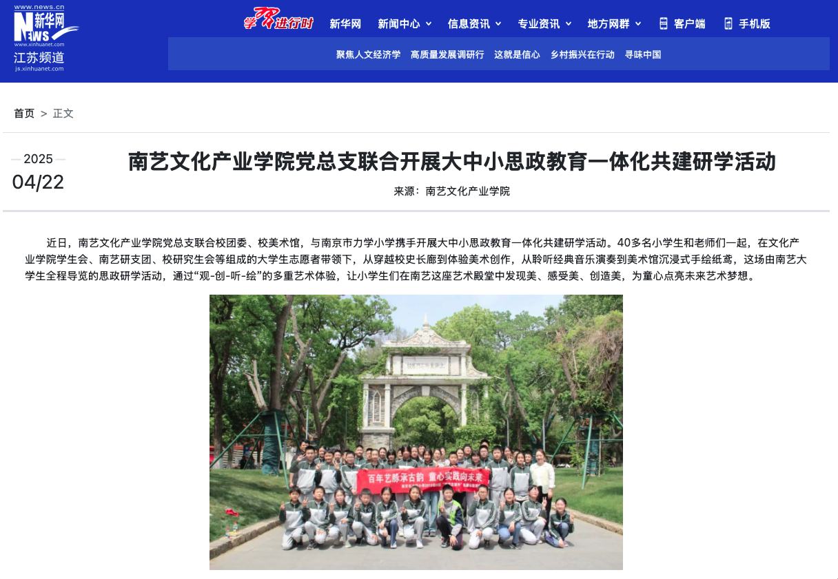 截屏2025-04-23 09.34.11.png 截屏2025-04-23 09.34.11.png