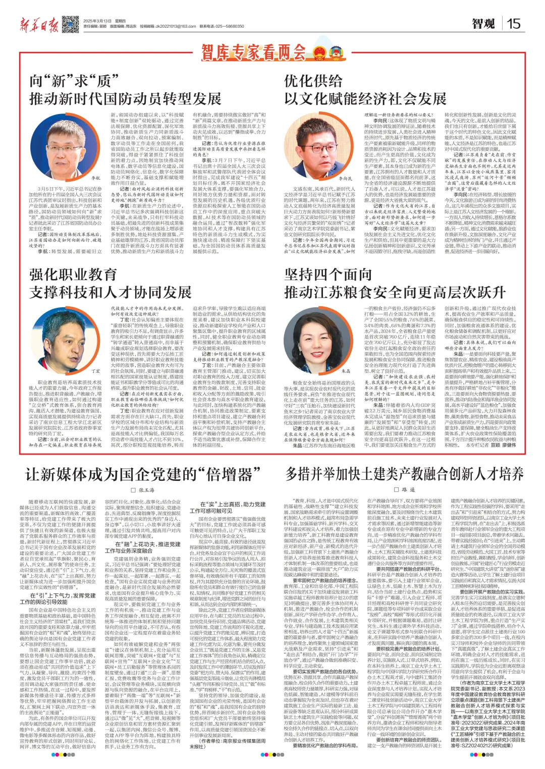 图片7.png 图片7.png